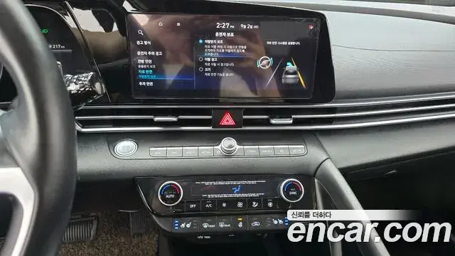 Hyundai Avante 2020 — Photo 14/20