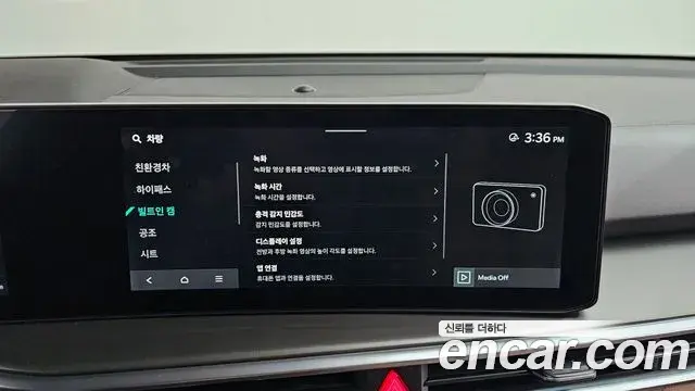 Kia Sorento 2025 — Photo 13/39