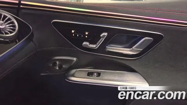 Mercedes-Benz EQE SUV 2024 — Şəkil 18/20