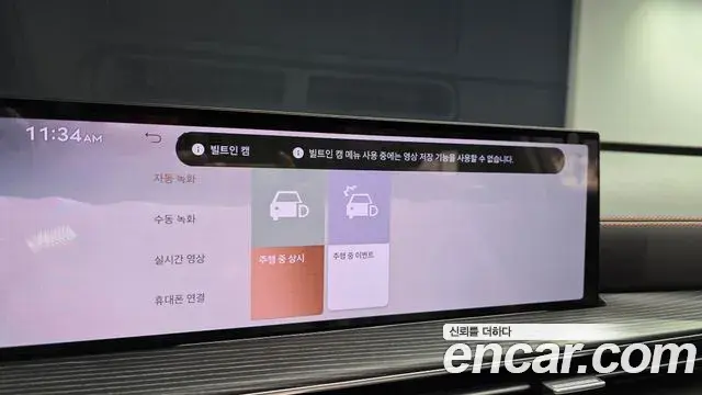 Genesis GV80 Coupe 2024 — Şəkil 3/34