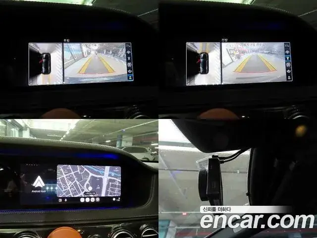 Mercedes-Benz S-Class 2018 — Фото 16/20