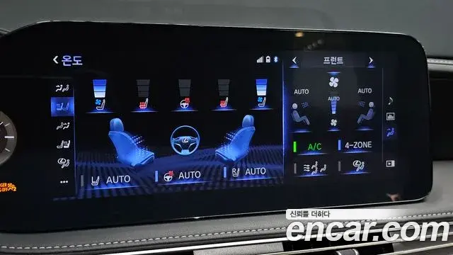 Lexus LS500 2021 — Photo 16/20