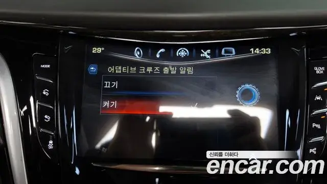 Cadillac Escalade 2020 — ფოტო 7/41