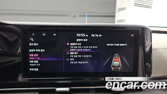 Kia Carnival 2022 — Photo 16/20