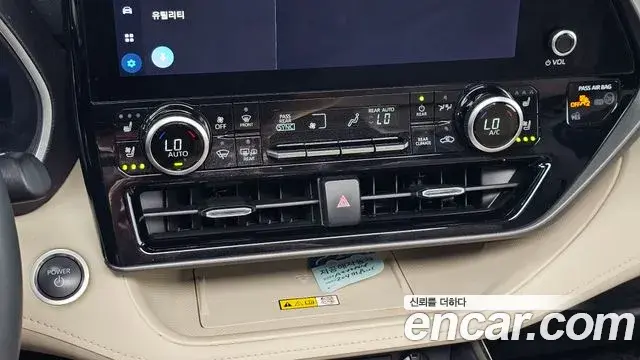 Toyota Highlander 2024 — Şəkil 21/35