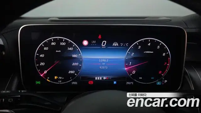 Mercedes-Benz GLC-Class 2023 — Фото 8/20