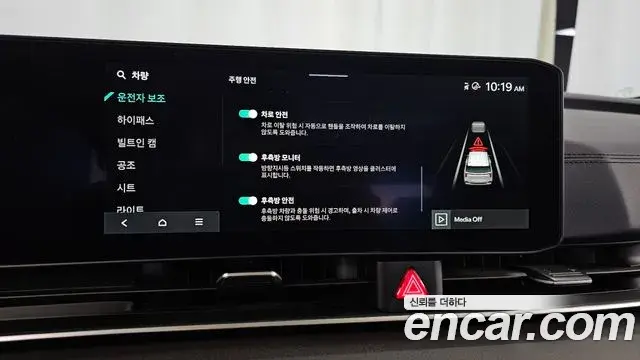 Kia Carnival 2025 — Photo 16/20