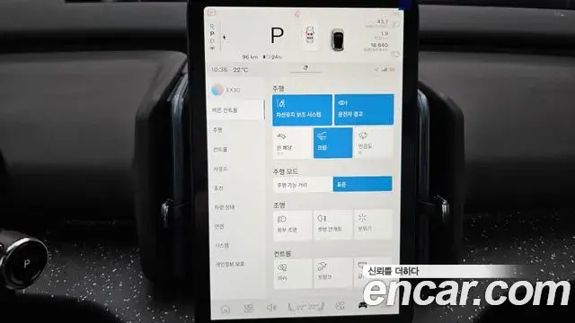 Volvo EX30 2025 — ფოტო 26/33
