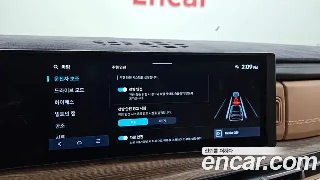 Hyundai Santa Fe 2024 — Photo 16/20