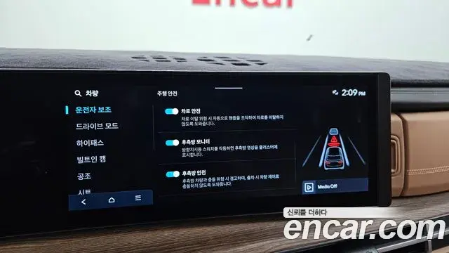 Hyundai Santa Fe 2024 — Photo 17/20