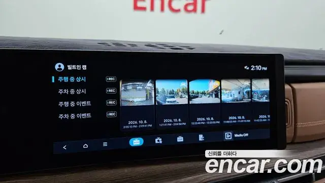Hyundai Santa Fe 2024 — Photo 18/20