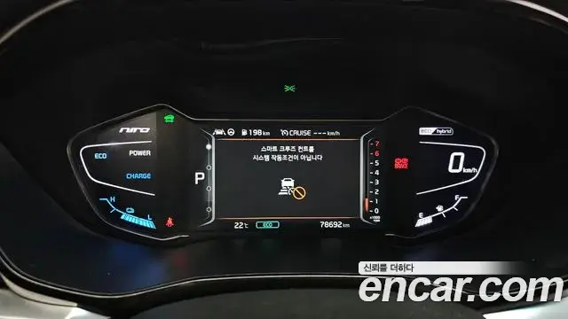 Kia Niro 2021 — Photo 7/20
