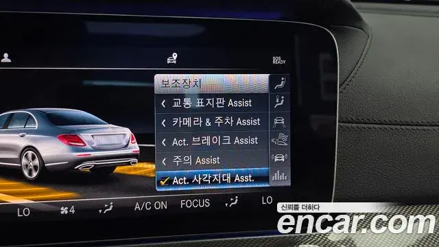 Mercedes-Benz E-Class 2019 — Photo 16/20
