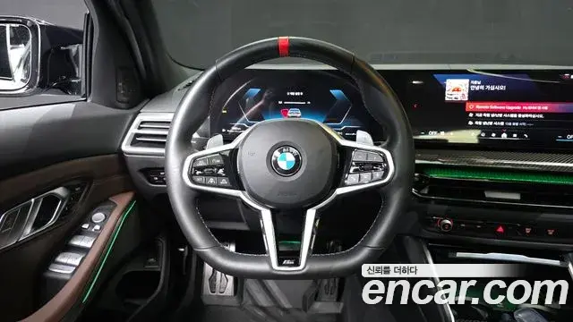 BMW 3 Series 2025 — Photo 13/20