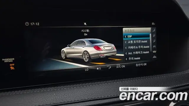 Mercedes-Benz S-Class 2018 — Photo 15/20