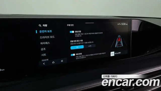 Hyundai Grandeur 2025 — Şəkil 17/20