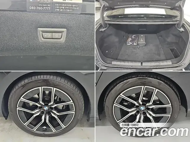 BMW 7 Series 2025 — Photo 17/19