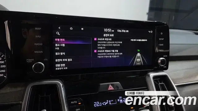 Kia Sorento 2021 — Photo 17/20