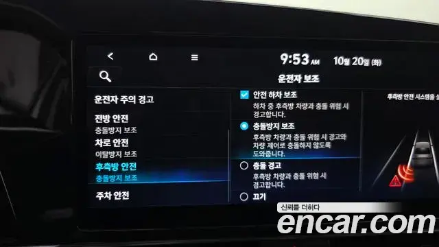 Hyundai Avante 2021 — Photo 16/20