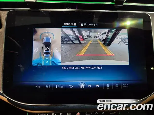 Mercedes-Benz E-Class 2026 — ფოტო 15/20