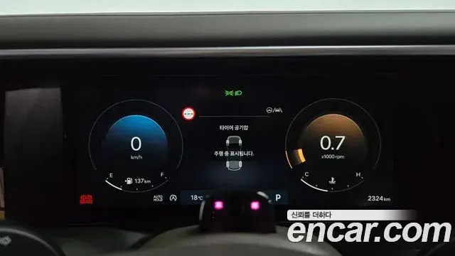 Hyundai Palisade 2026 — Photo 8/20