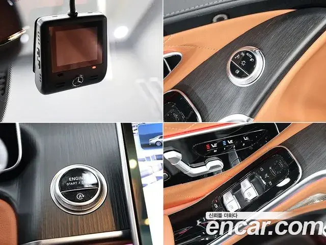 Mercedes-Benz S-Class 2023 — Photo 12/20