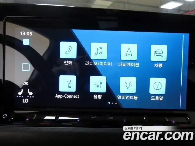 Volkswagen Golf 2022 — Şəkil 19/19