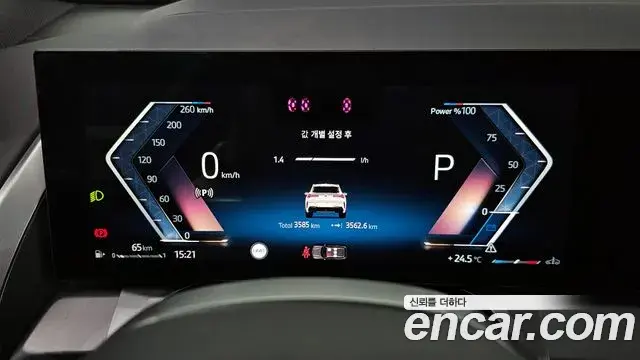 BMW X3 2024 — Şəkil 4/20