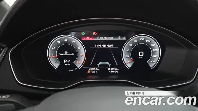 Audi Q5 2023 — Photo 1/20