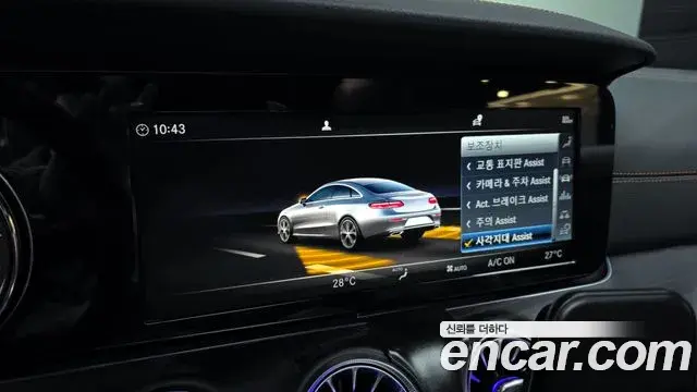 Mercedes-Benz E-Class 2019 — Şəkil 5/20