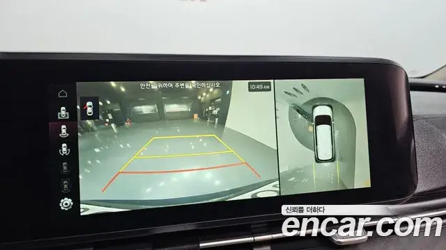 Kia Carnival 2021 — Photo 20/20