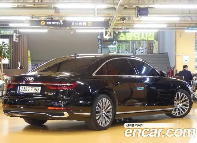 Audi A8 2022 — Photo 3/20