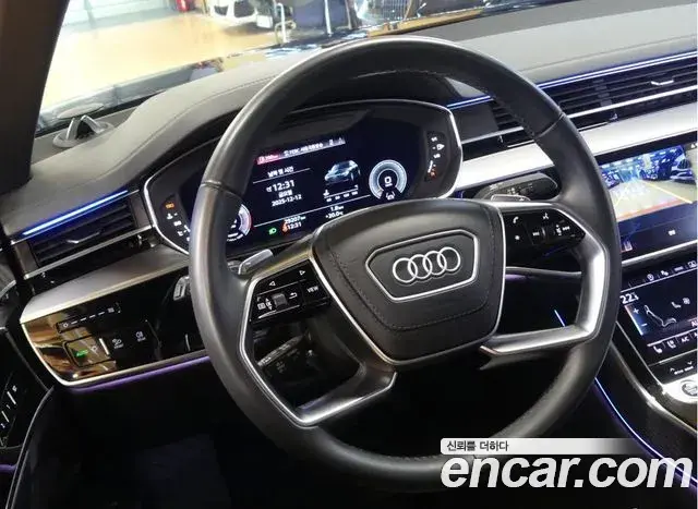 Audi A8 2022 — Photo 14/20