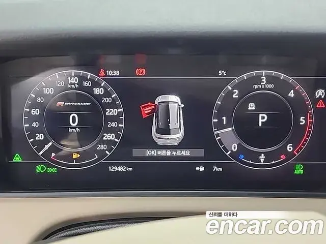 Land Rover Range Rover Velar 2018 — ფოტო 13/18