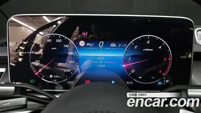 Mercedes-Benz S-Class, 2024