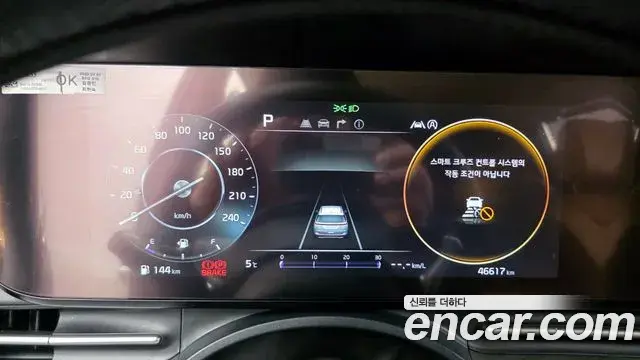 Kia Carnival 2023 — Şəkil 8/20
