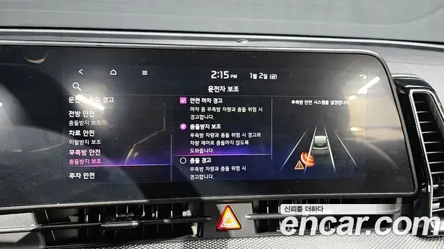 Kia Sportage 2021 — Photo 19/20