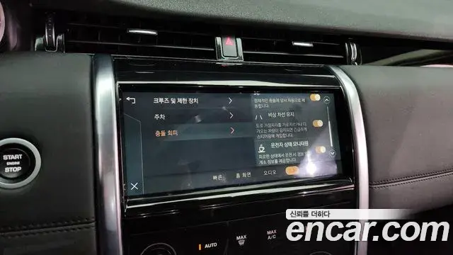 Land Rover Discovery Sport 2021 — Şəkil 10/20