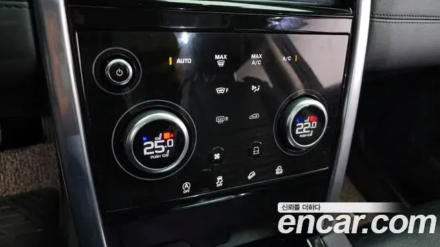 Land Rover Discovery Sport 2021 — Şəkil 11/20