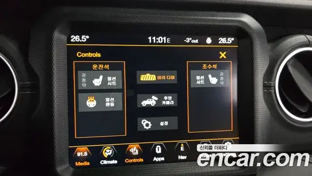 Jeep Wrangler 2021 — Фото 19/20