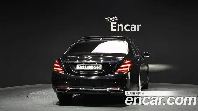Mercedes-Benz S-Class 2020 — Şəkil 2/20