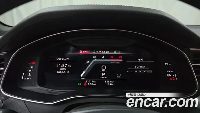 Audi A6 2023 — Şəkil 18/20
