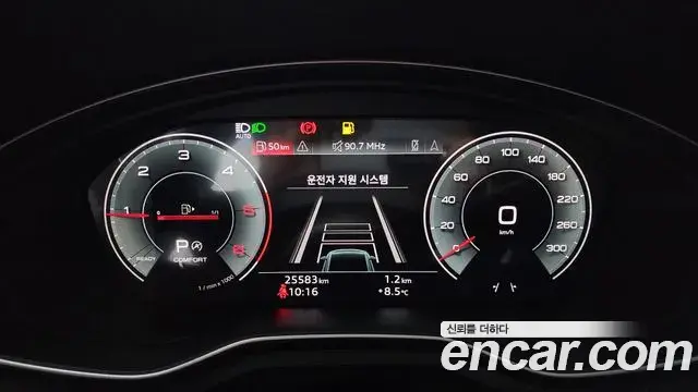 Audi A4 2022 — Photo 14/20