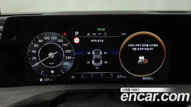 Kia K8 2021 — Photo 8/20