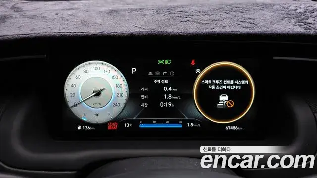 Hyundai Tucson Hybrid 2021 — Photo 1/20