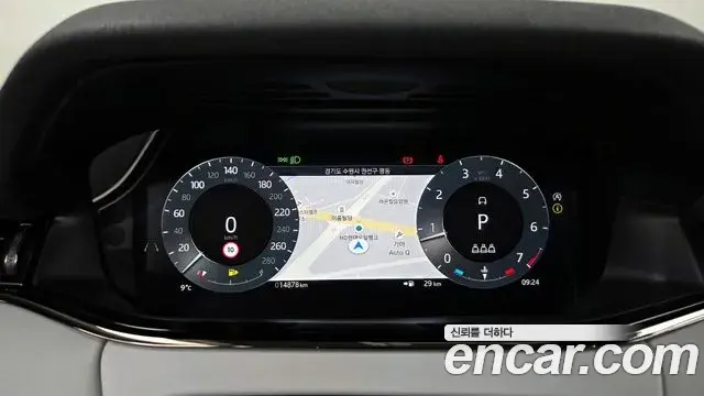 Land Rover Range Rover Evoque 2024 — ფოტო 9/20