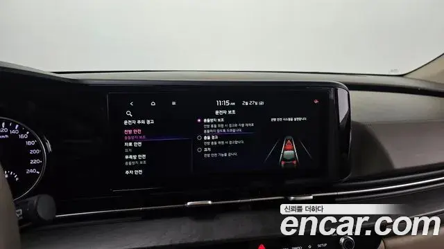 Kia Carnival 2021 — Photo 20/20