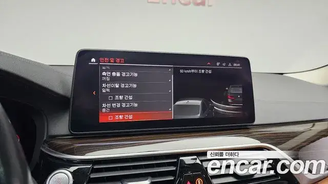 BMW 5 Series 2021 — ფოტო 19/20