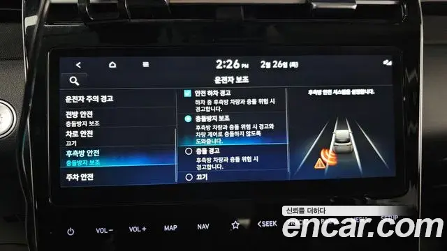 Hyundai Tucson Hybrid 2023 — Photo 16/20