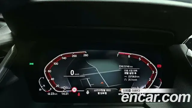 BMW 1 Series 2023 — Photo 13/20